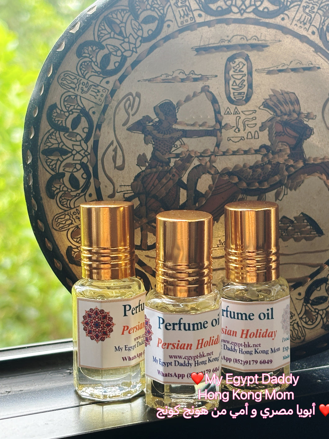波斯假期🪇Persian Holiday🪇
-埃及香精油perfume Oil (甜美庸懶感)